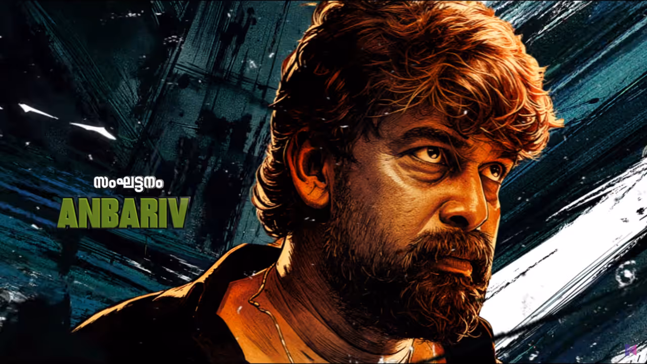 paripadi movie first look and first single out paripadi movie first look and first single out