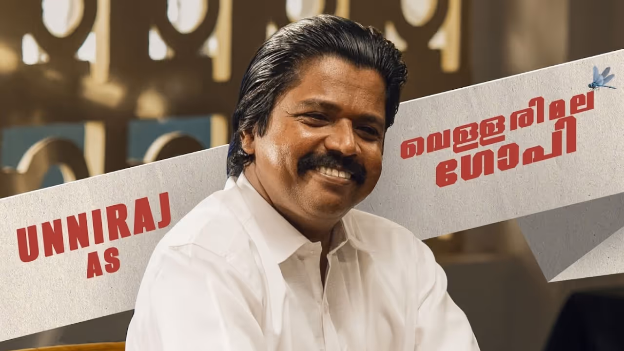 unni rajas character poster from movie prempatta arrived unni rajas character poster from movie prempatta arrived