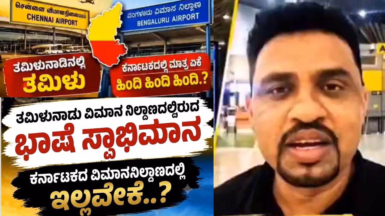 Bigg Boss Fame Rupesh Rajanna Bigg Boss Fame Rupesh Rajanna