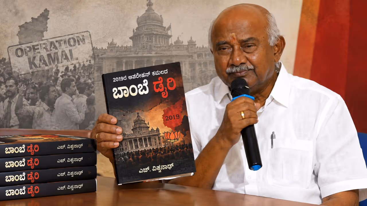 H Vishwanath Bombay Dairy H Vishwanath Bombay Dairy
