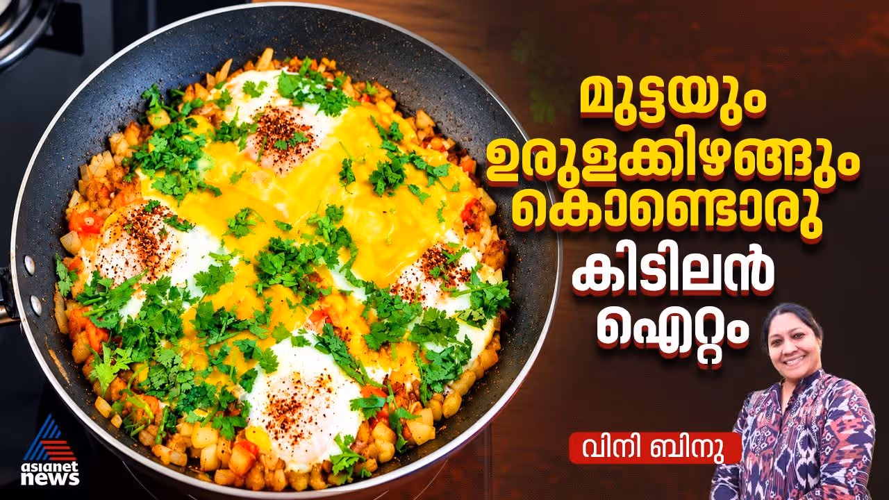 recipe recipe