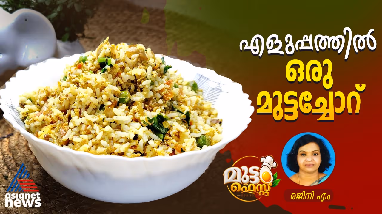 egg rice egg rice