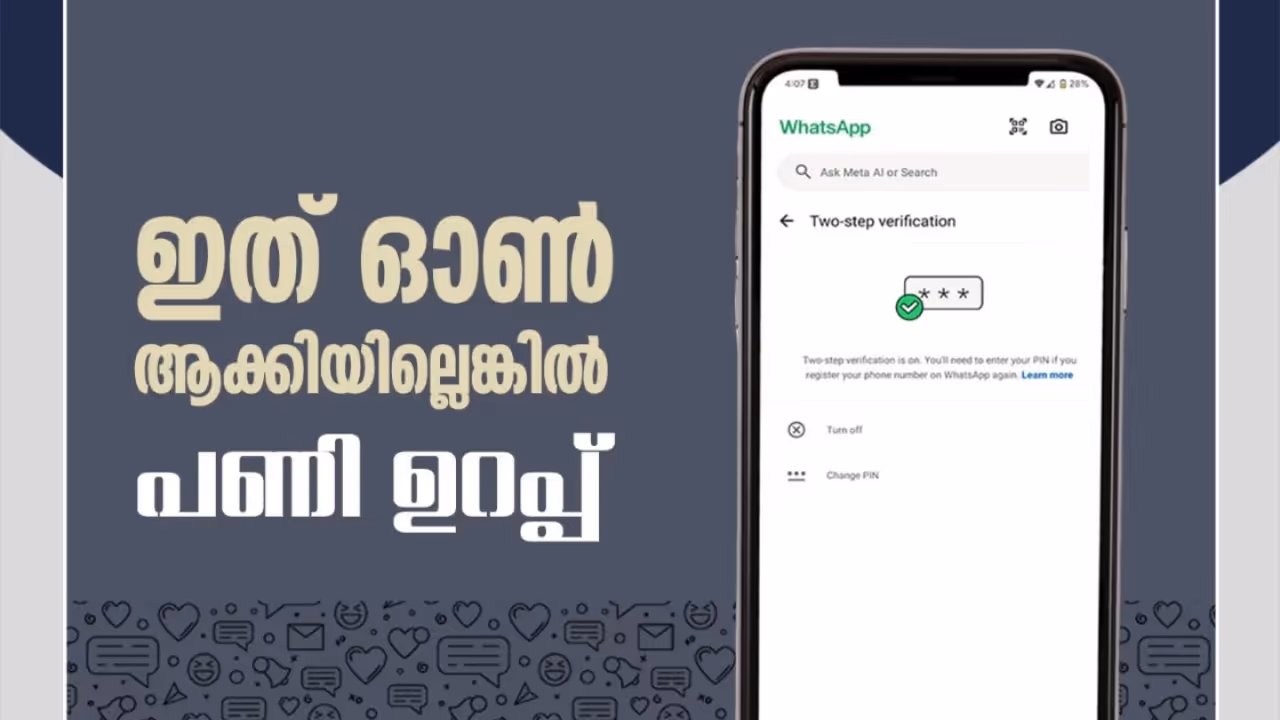 WhatsApp Warning by Kerala Police 