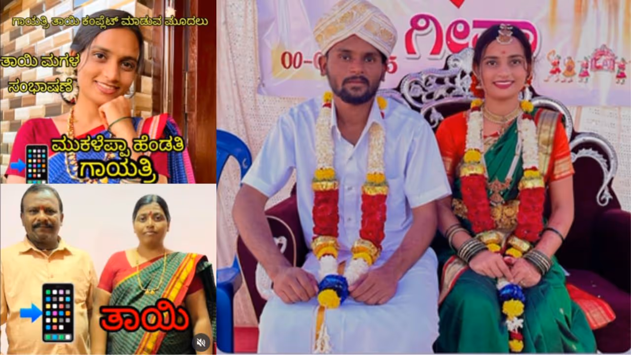 Dharwad Mukaleppa News