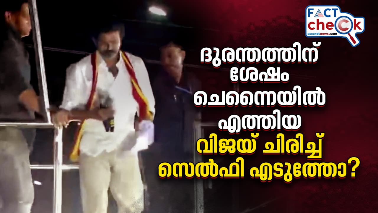 actor Vijay karur rally stampede