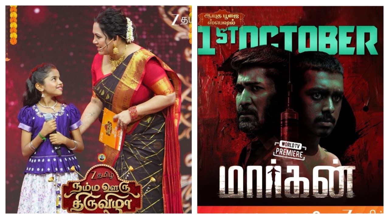 zee tamil vijayadasami and Aayutha poojai special