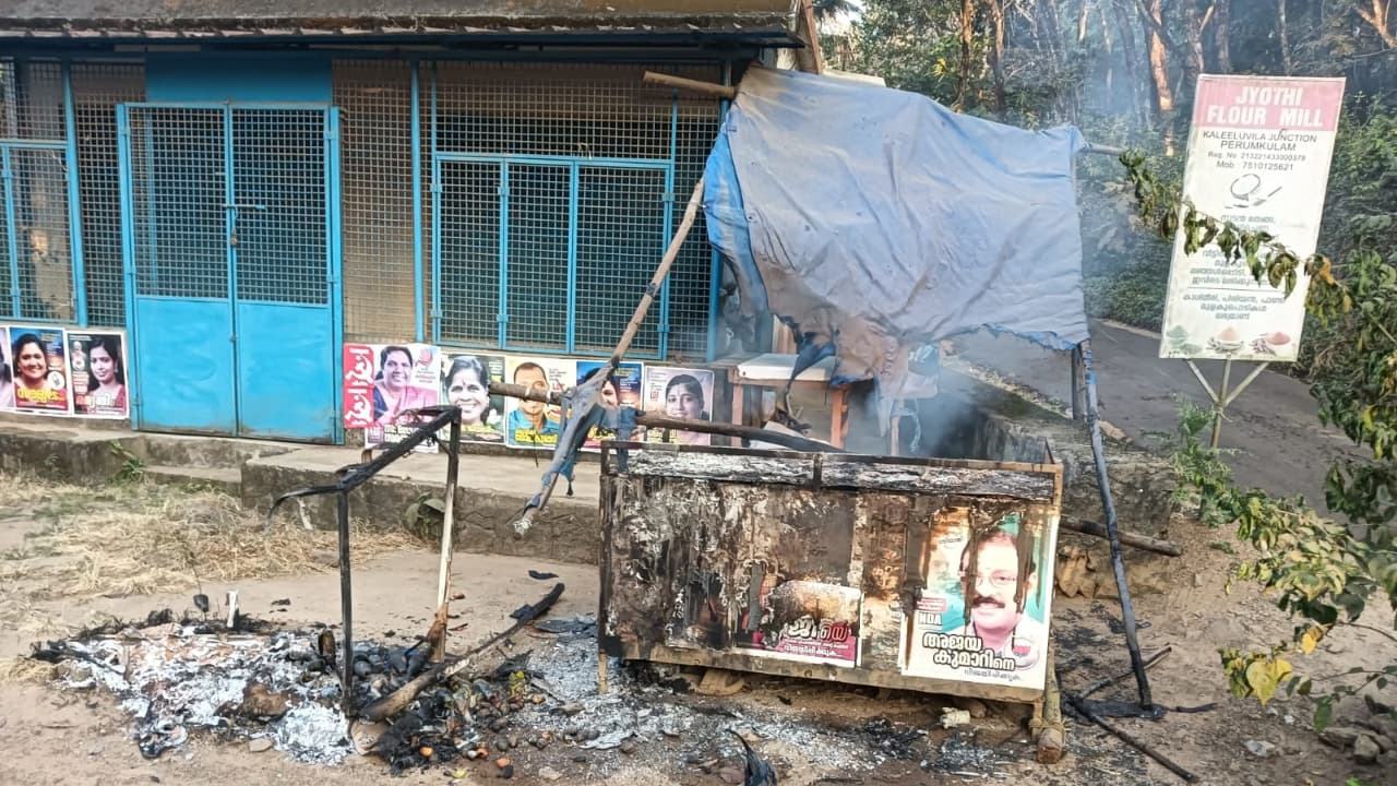 shop set on fire shop set on fire