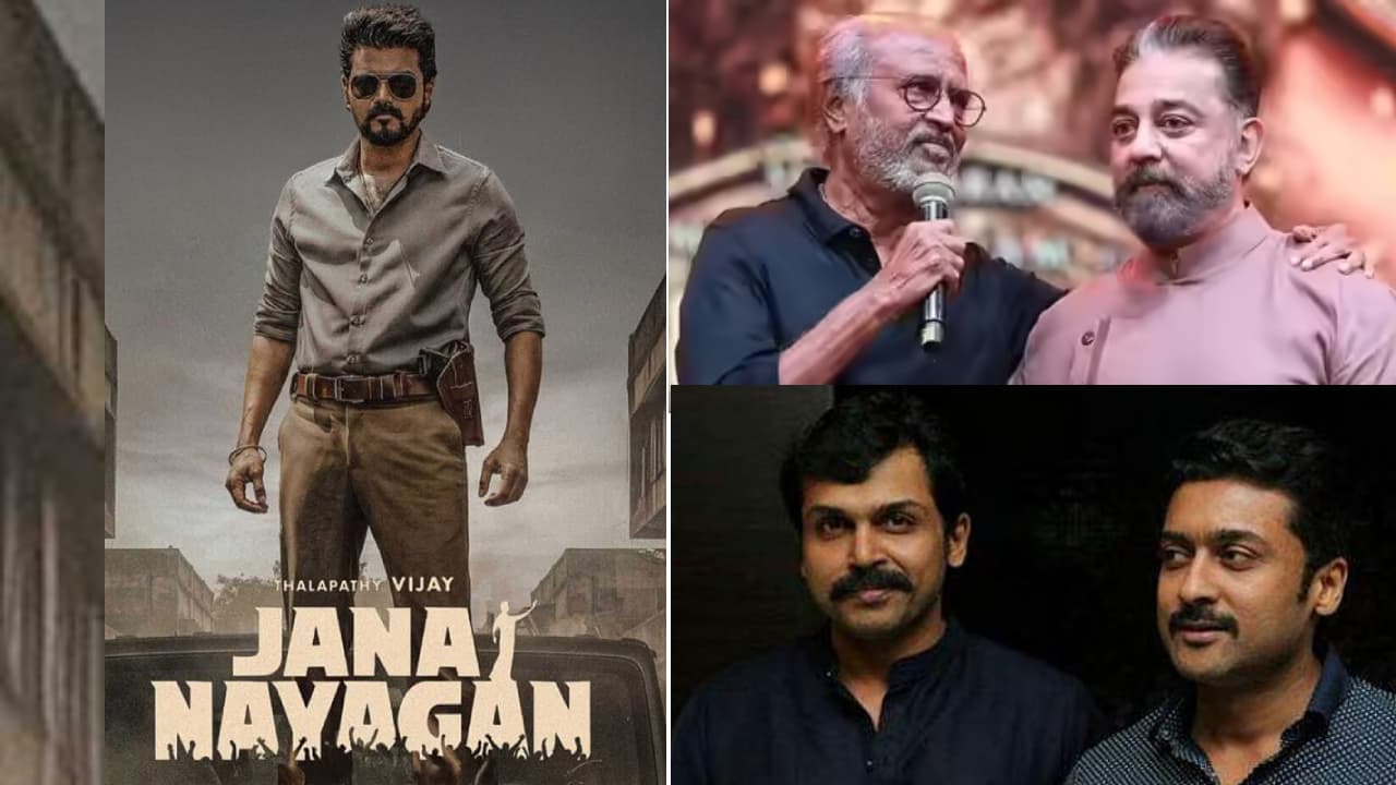 Jana Nayagan Jana Nayagan