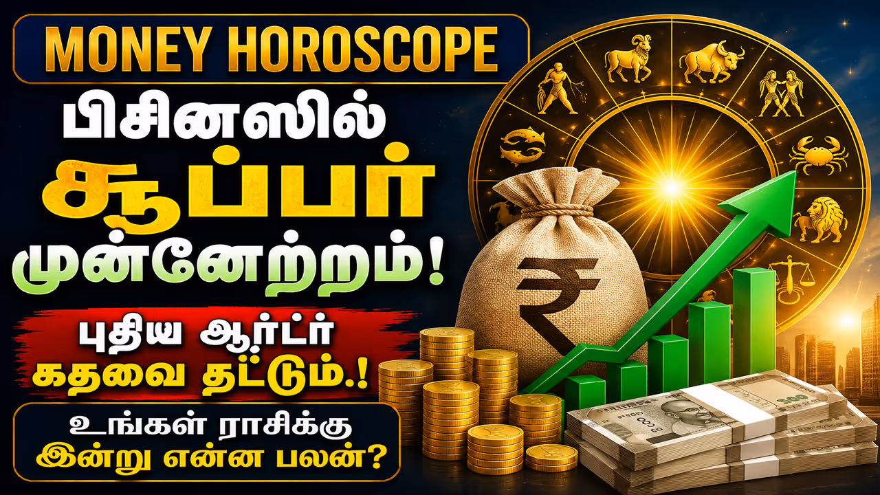 Money Horoscope Super Business Growth New Orders Knock on Your Door What Does Today Horoscope Say for Your Zodiac Sign Money Horoscope Super Business Growth New Orders Knock on Your Door What Does Today Horoscope Say for Your Zodiac Sign