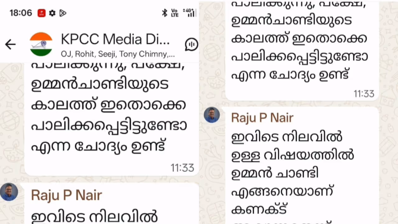 KPCC Media Cell KPCC Media Cell