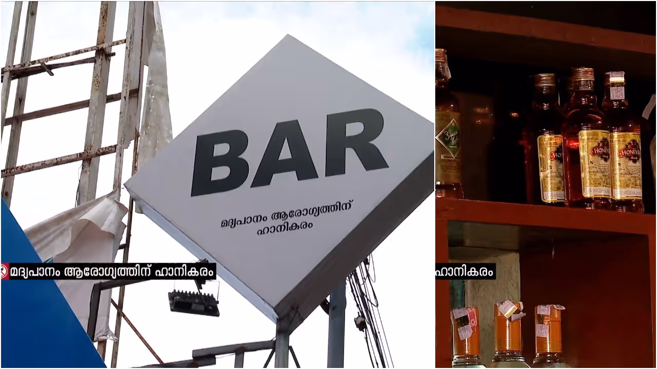 bar hotel bar hotel