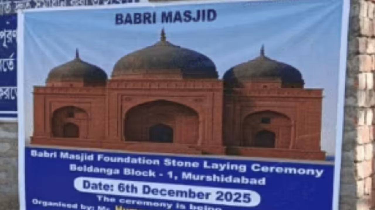 Babri Masjid