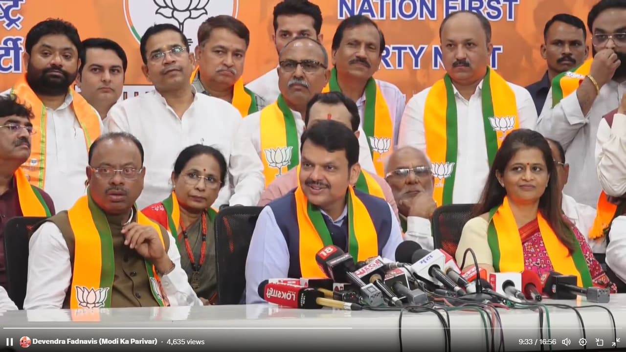 भाजपची पत्रकार परिषद 