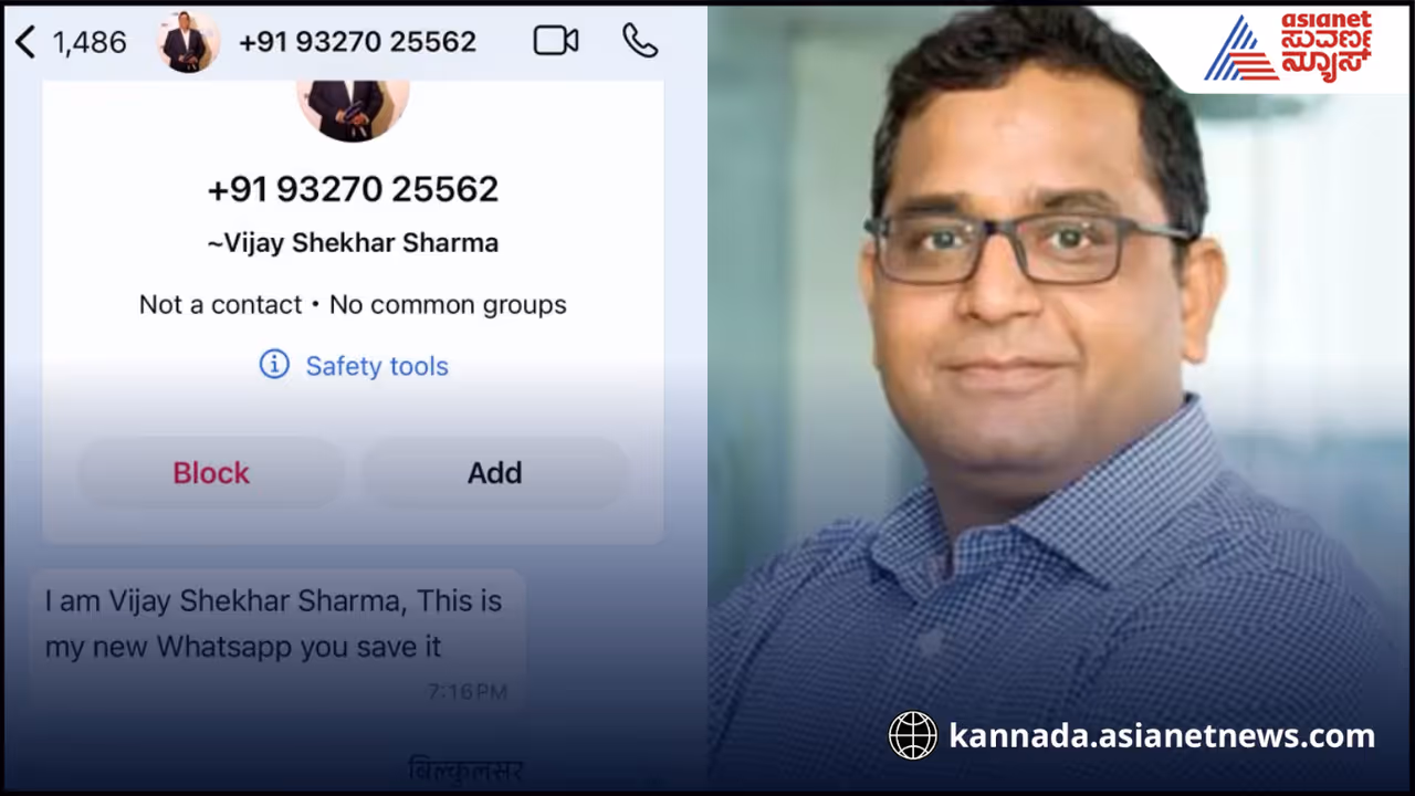 Vijay Shekhar Sharma