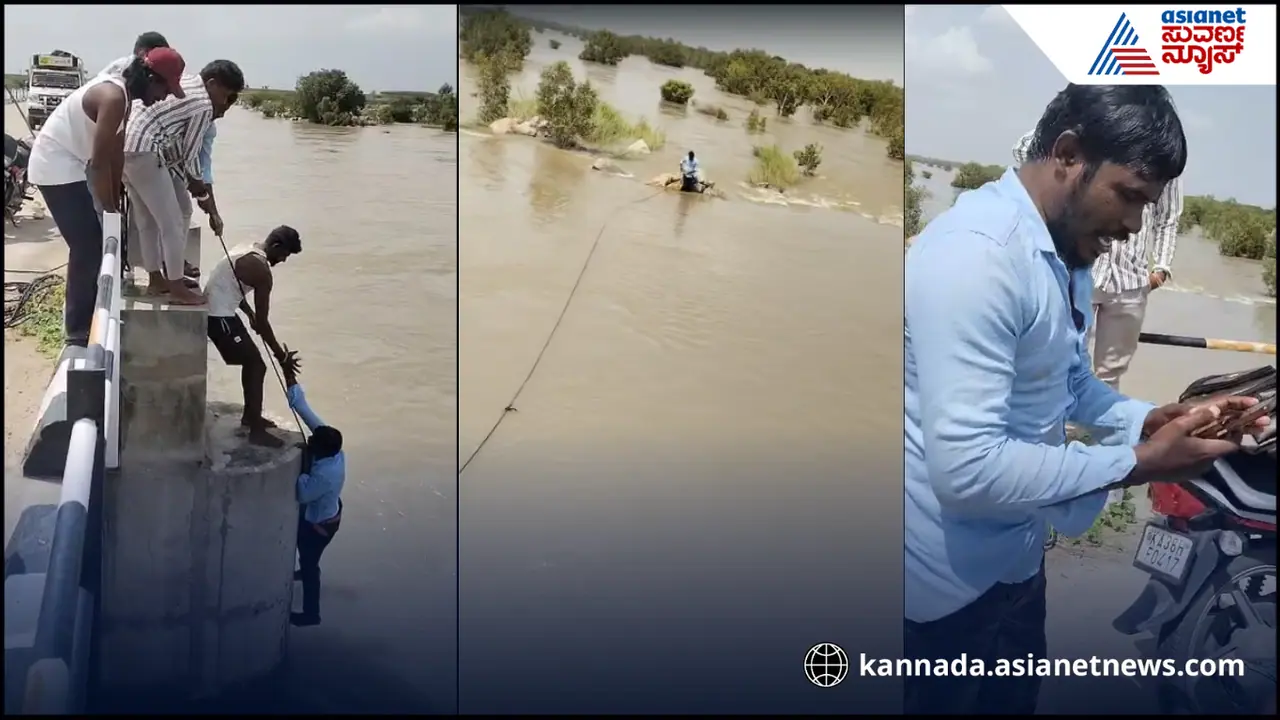 Raichuru Case Raichuru Case