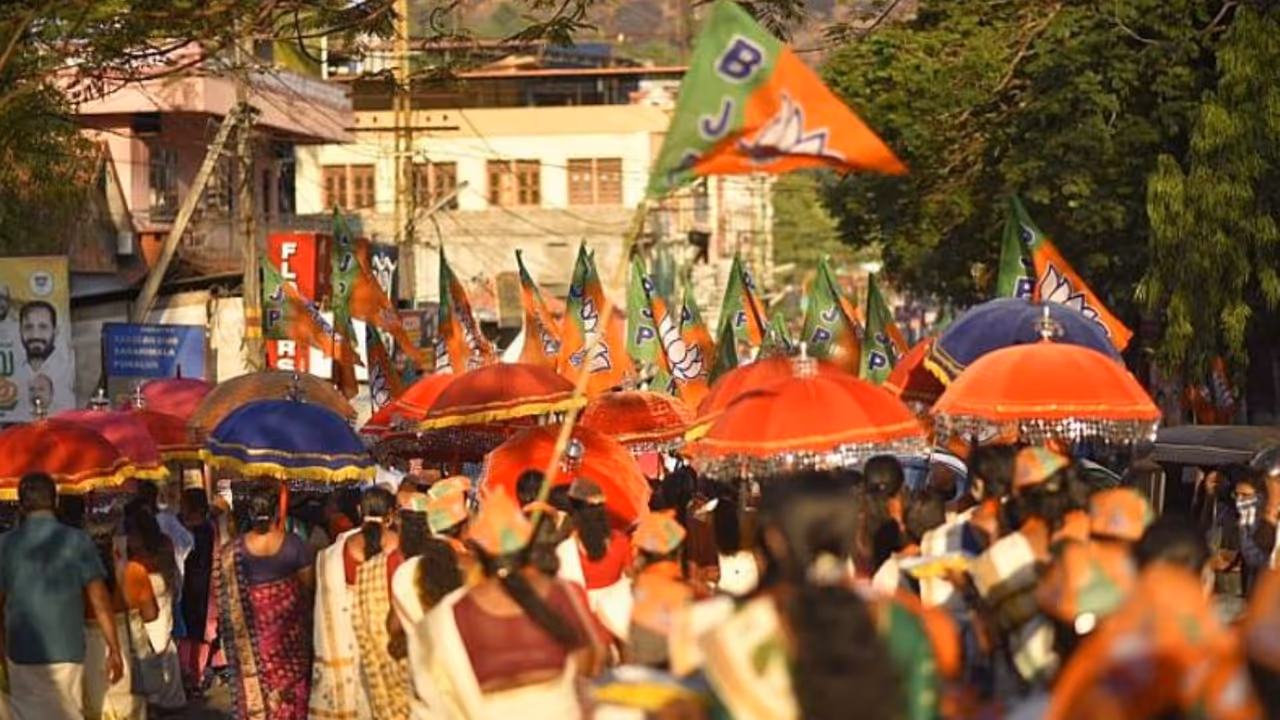 Kerala BJP Kerala BJP