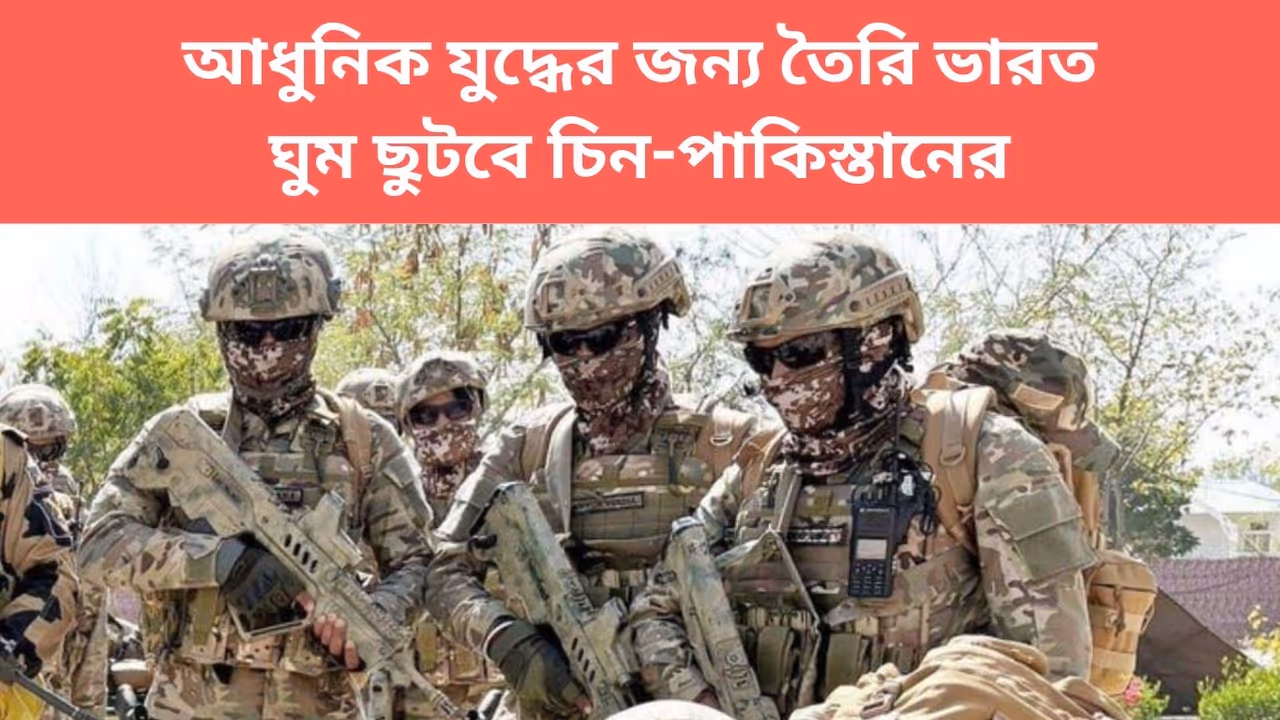 INDIAN ARMY INDIAN ARMY