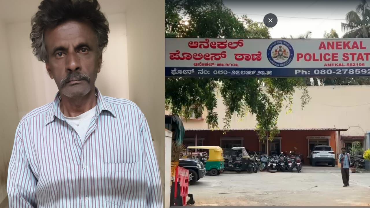 Anekal Police station Anekal Police station