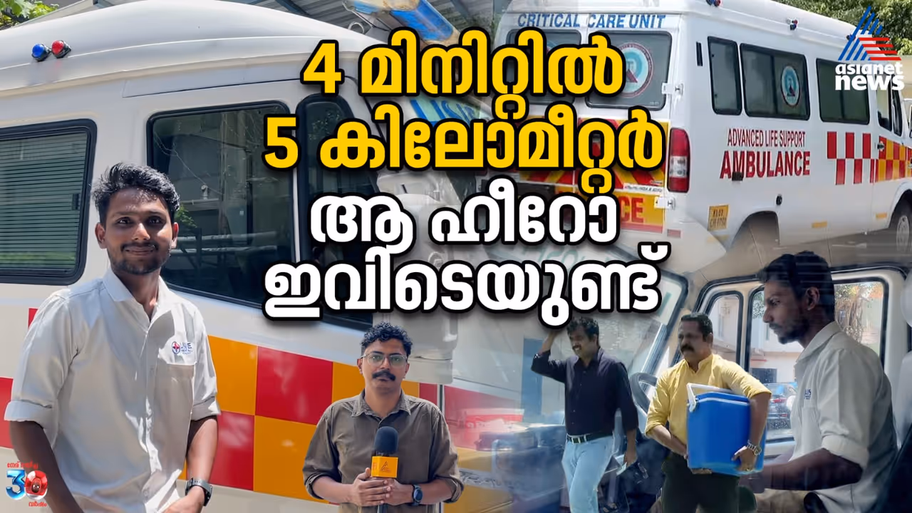 heart transplantation ambulance driver who cover 5 km in 4 minutes share experience heart transplantation ambulance driver who cover 5 km in 4 minutes share experience