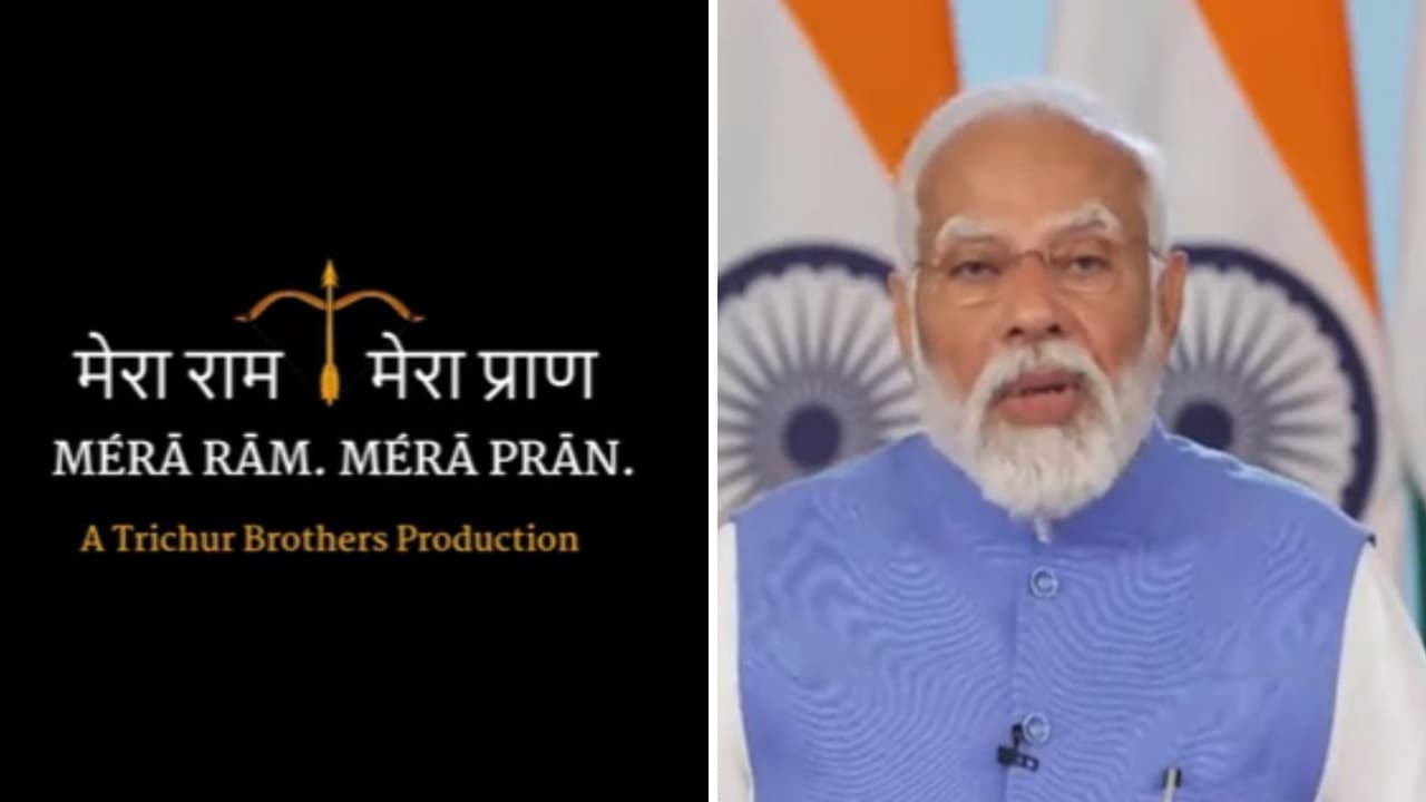 Mere Ram Mere Pran Song 