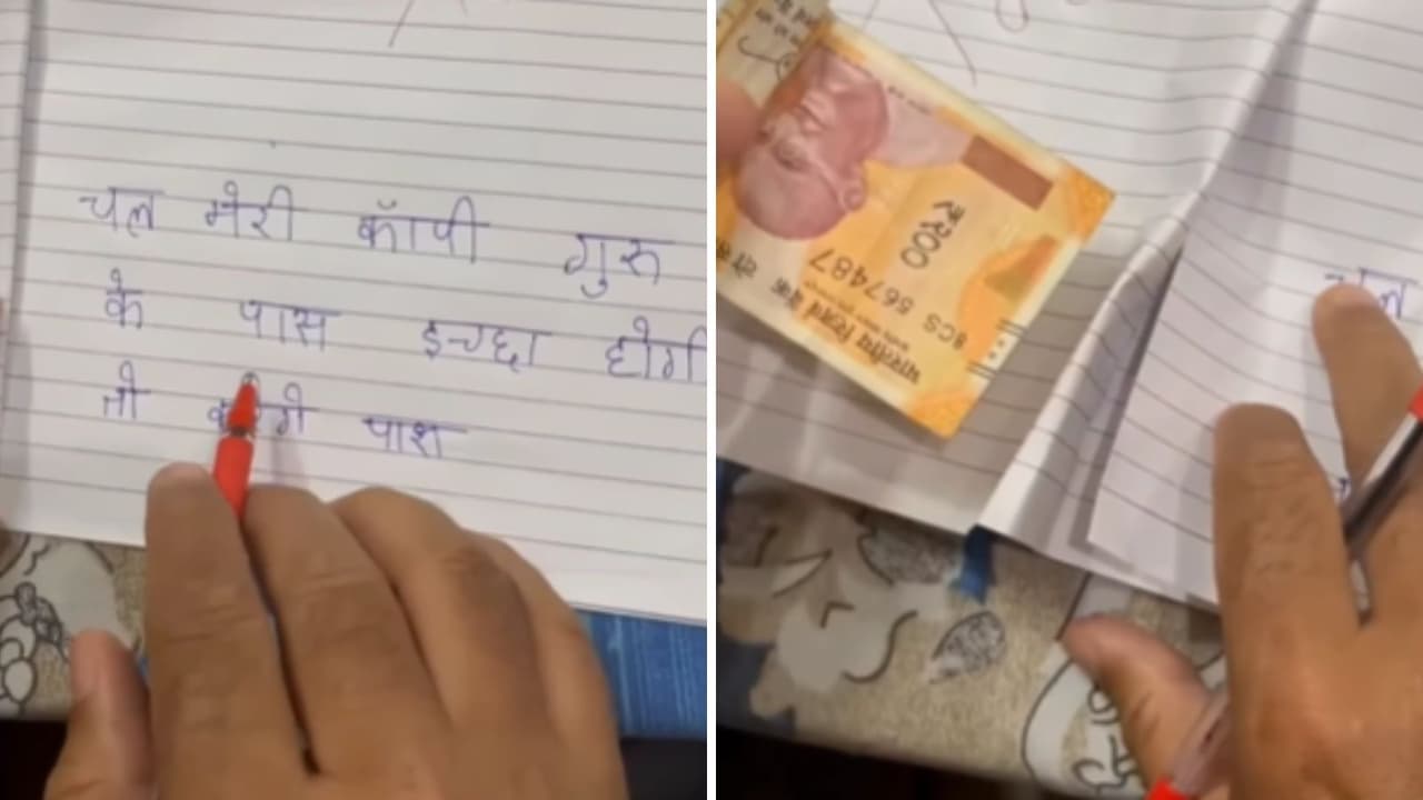 Viral Video of Answer sheet