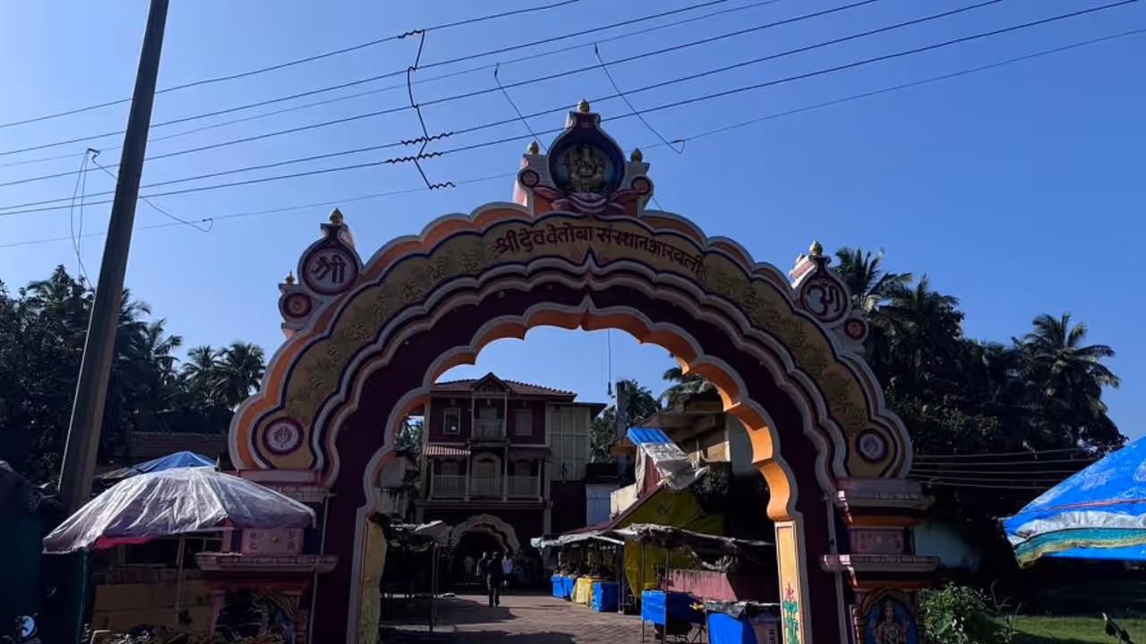 Shri Dev Vetoba Temple