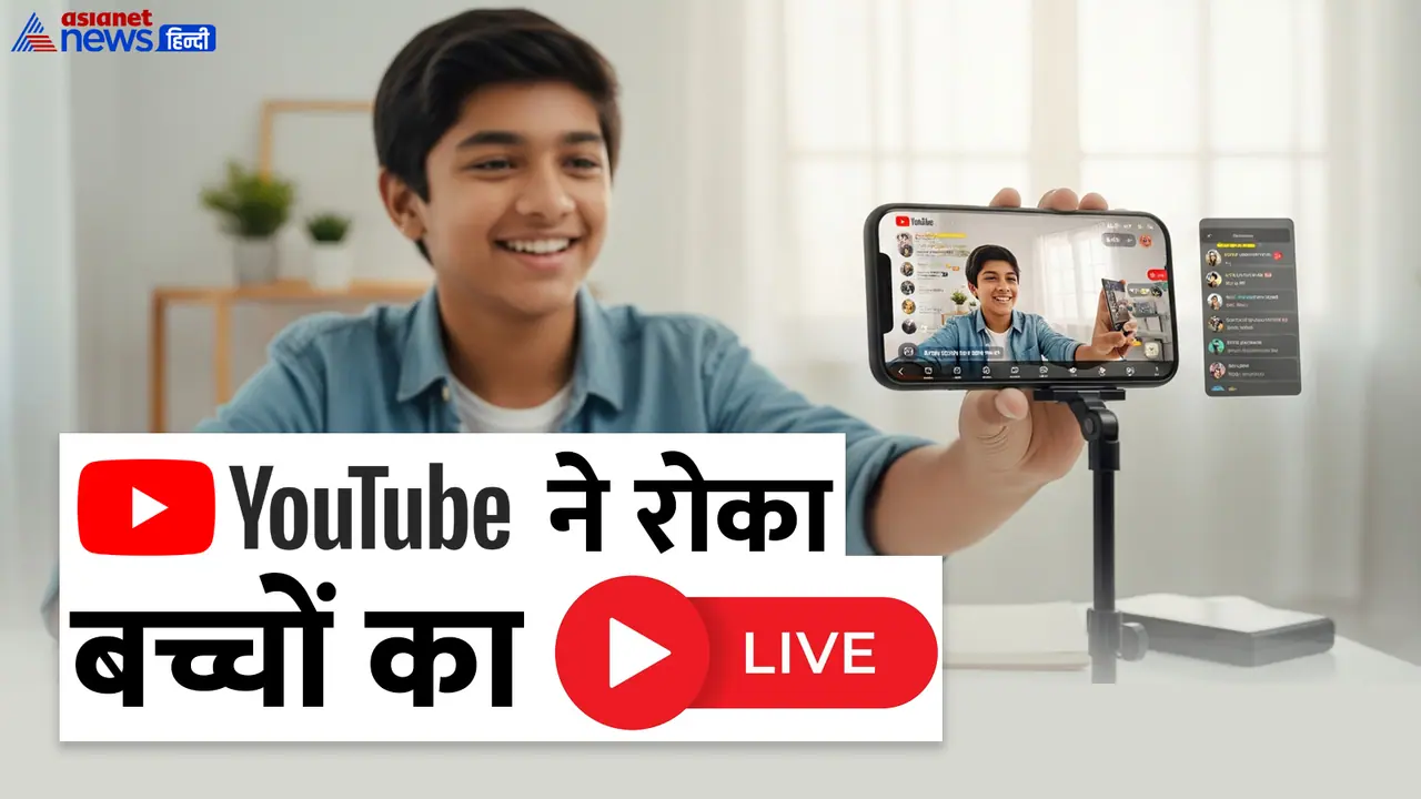 YouTube Livestreaming New Policy