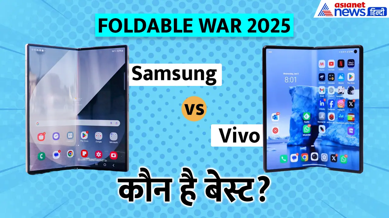 Galaxy Z Fold 7 vs Vivo X Fold 5