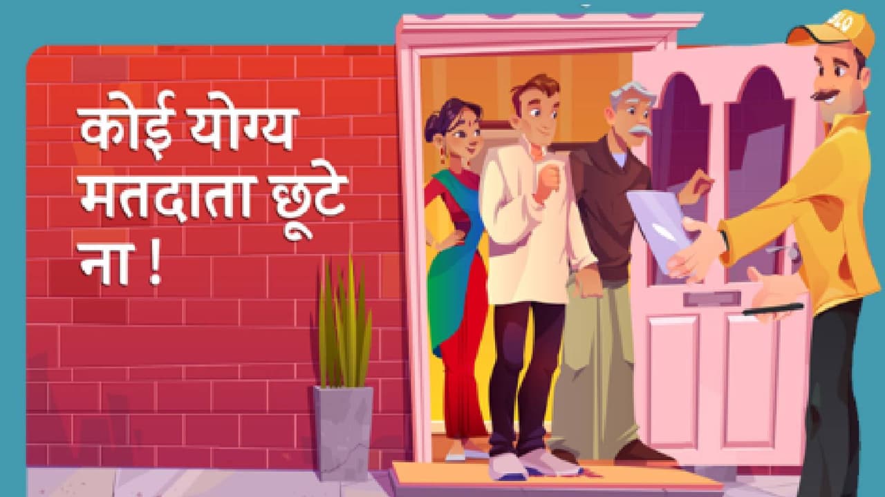 Bihar deleted voter names Bihar deleted voter names