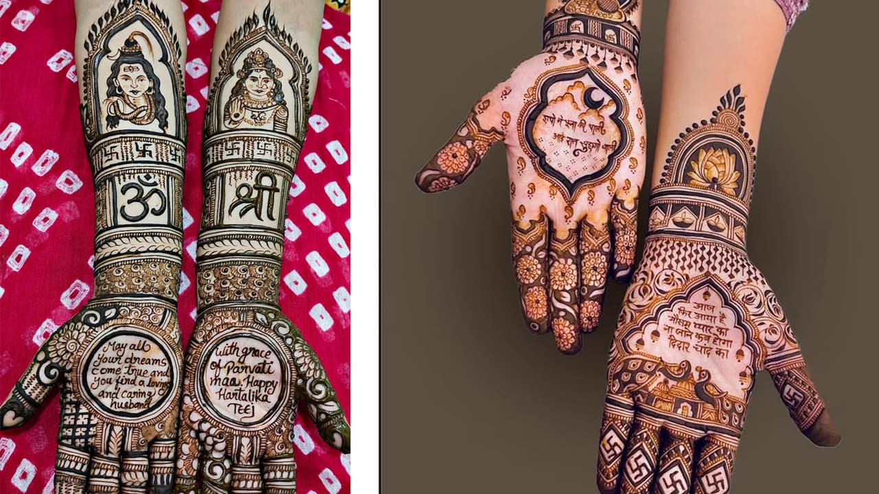 hartalika Teej mehndi design 1 hartalika Teej mehndi design 1