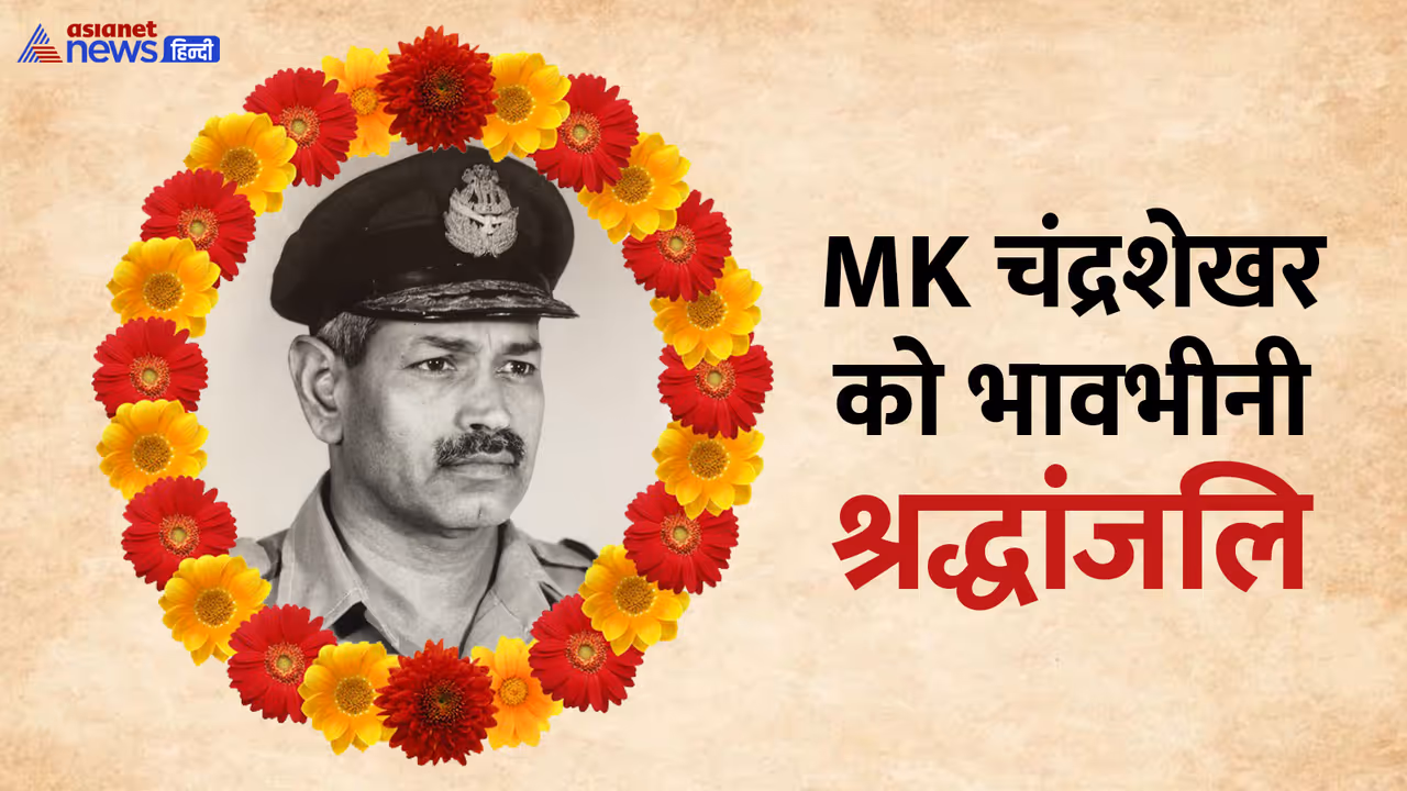 MK Chandrasekhar Passes Away