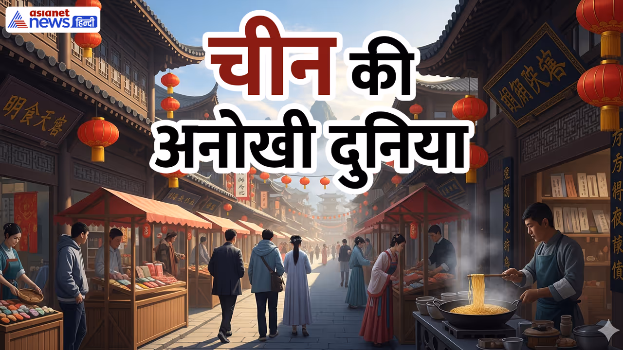 China Facts