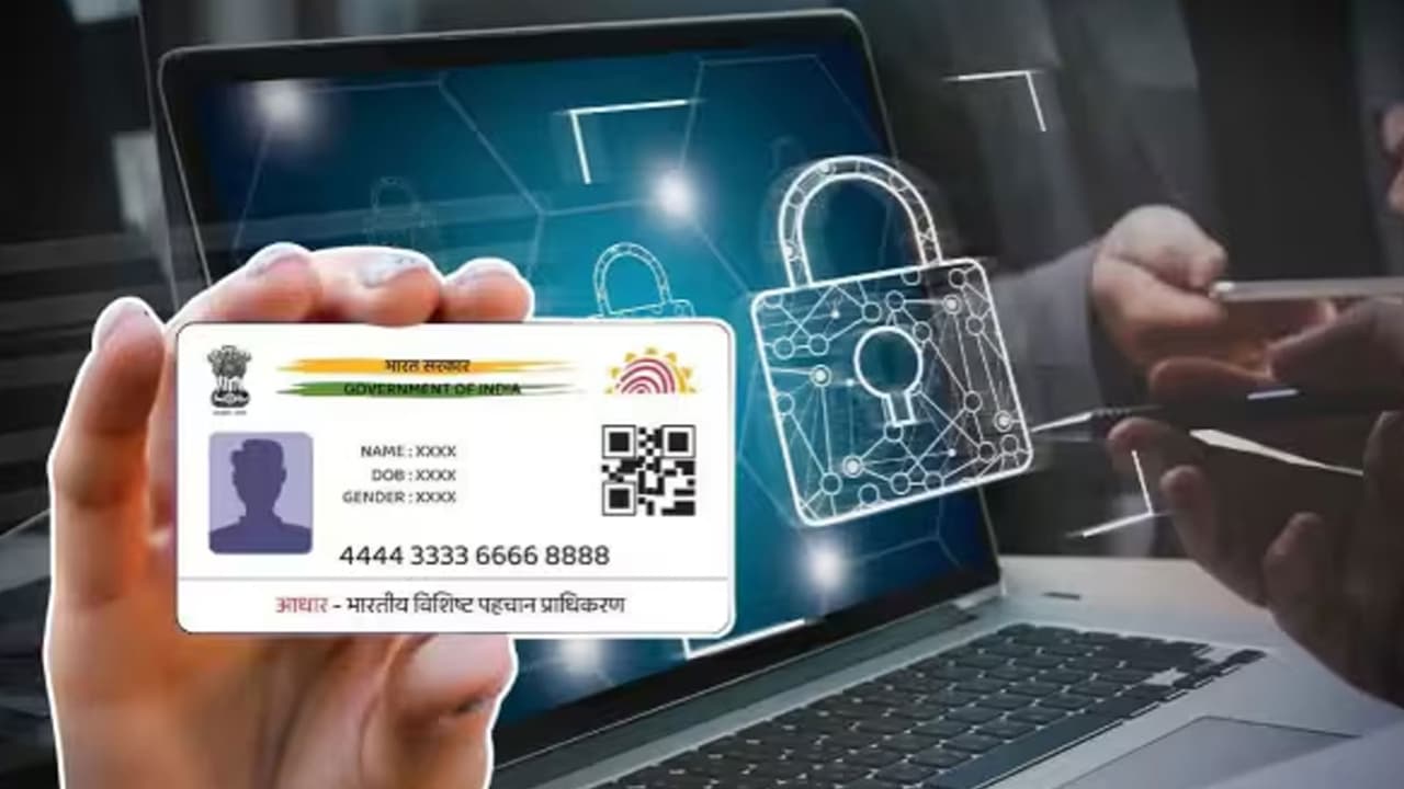 Aadhaar Card Aadhaar Card