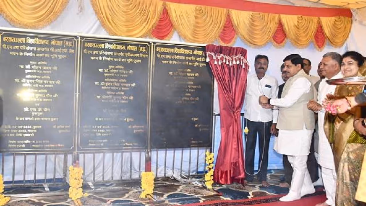 CM Mohan Yadav CM Mohan Yadav