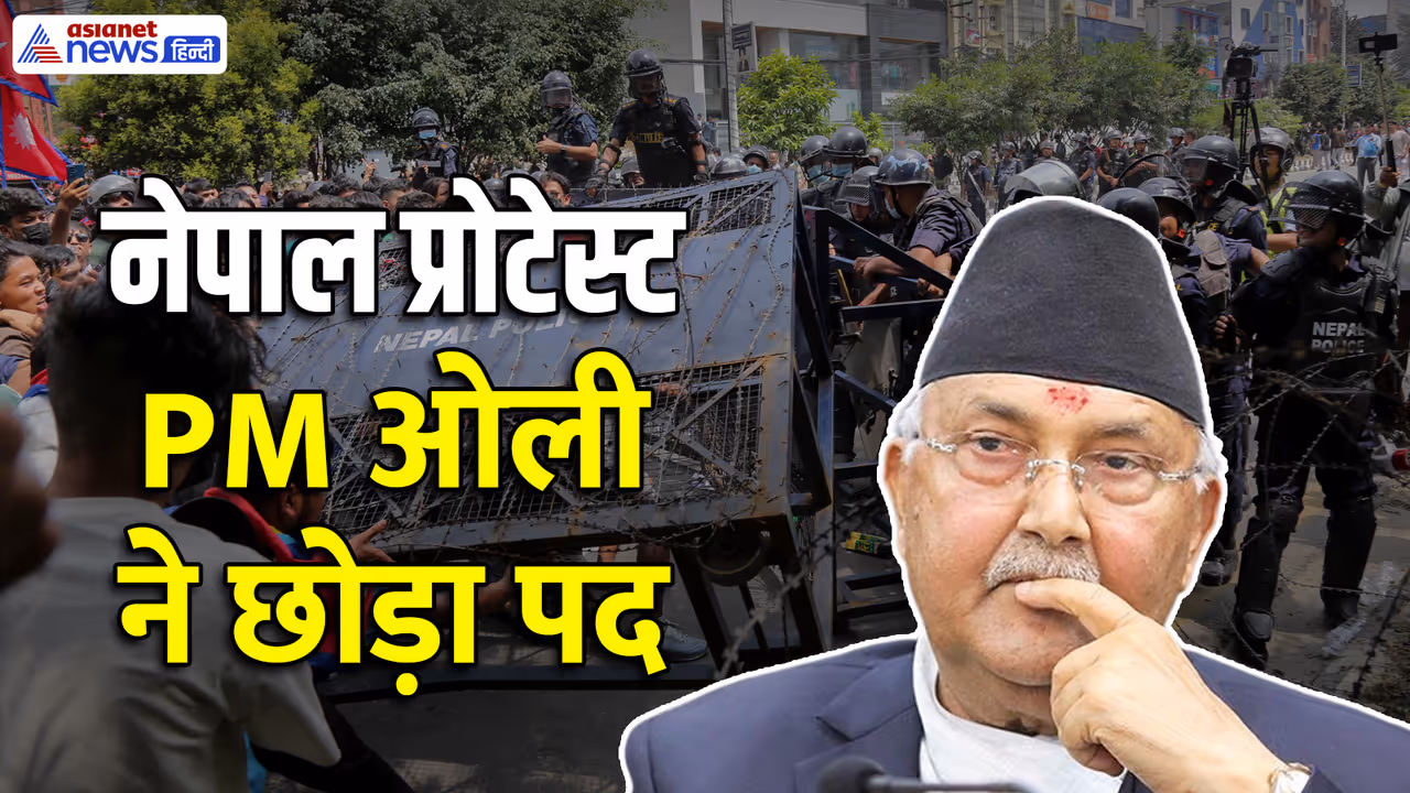 Nepal PM KP Sharma Oli resigns