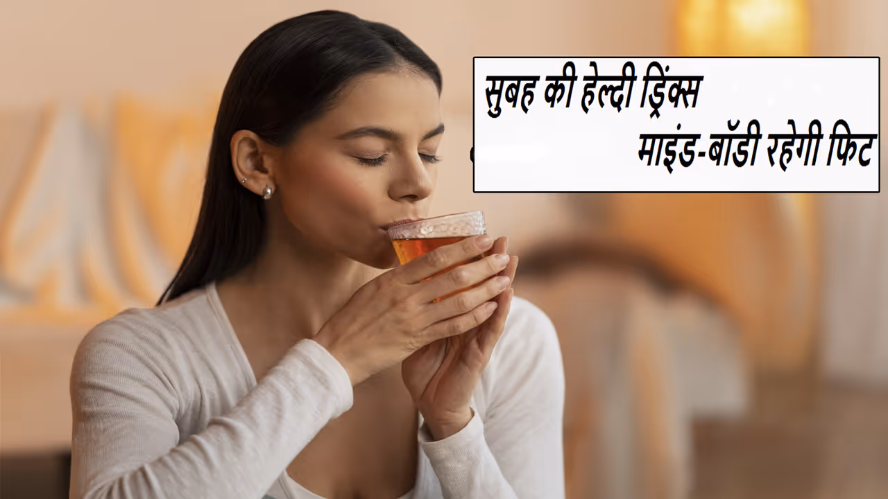 Healthy Morning Drinks