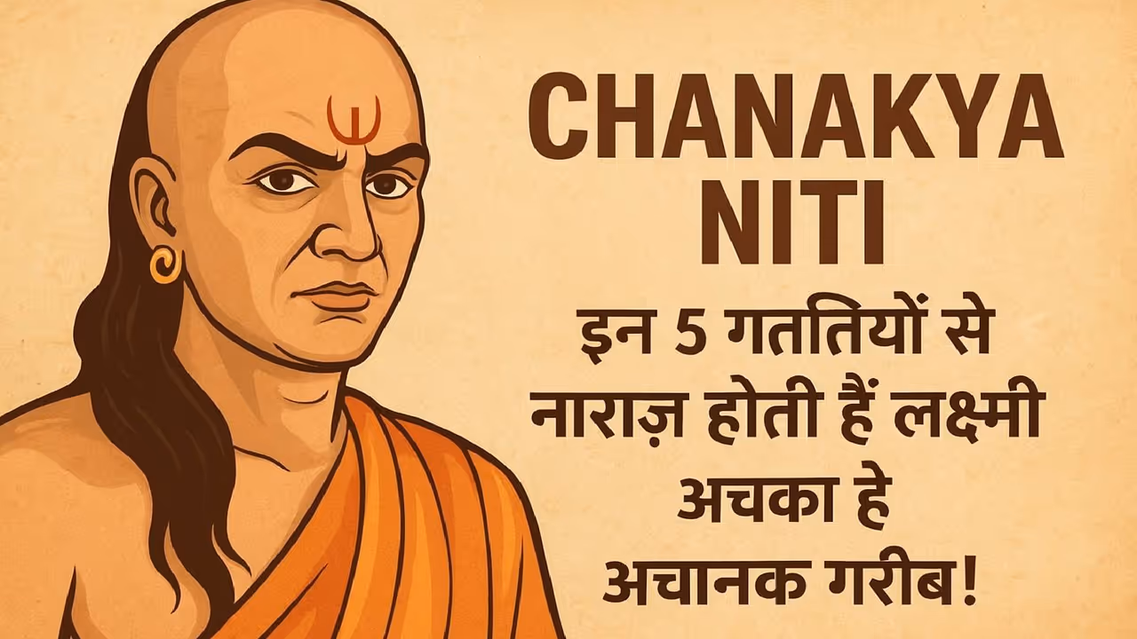 Chanakya Niti