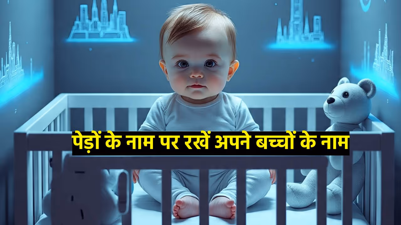 Unique baby names Unique baby names