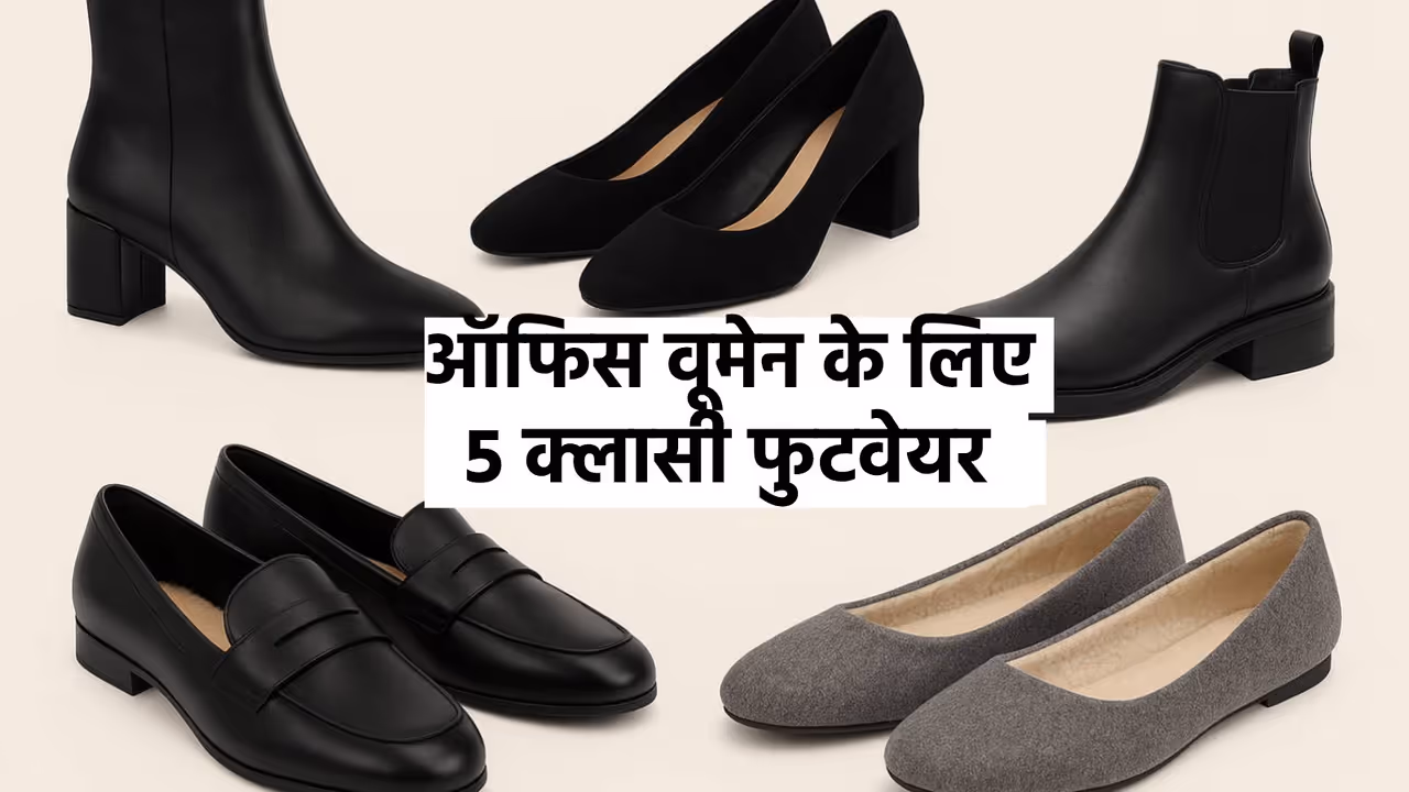 Winter office footwear for women