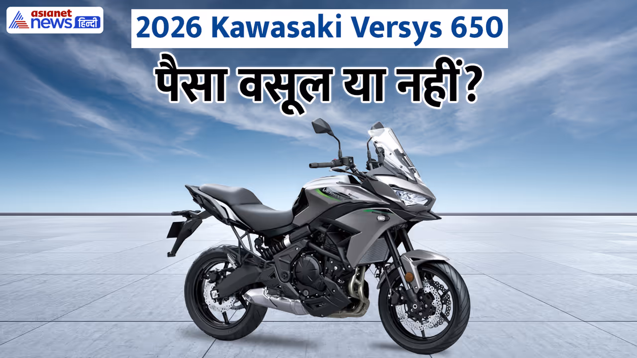 kawasaki versys 650 features kawasaki versys 650 features