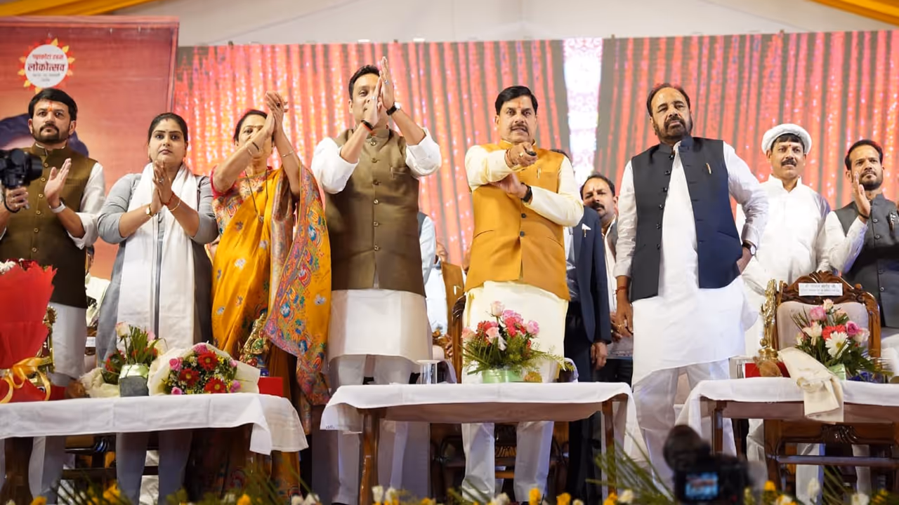 Mohan Yadav Rahli Sagar Mohan Yadav Rahli Sagar