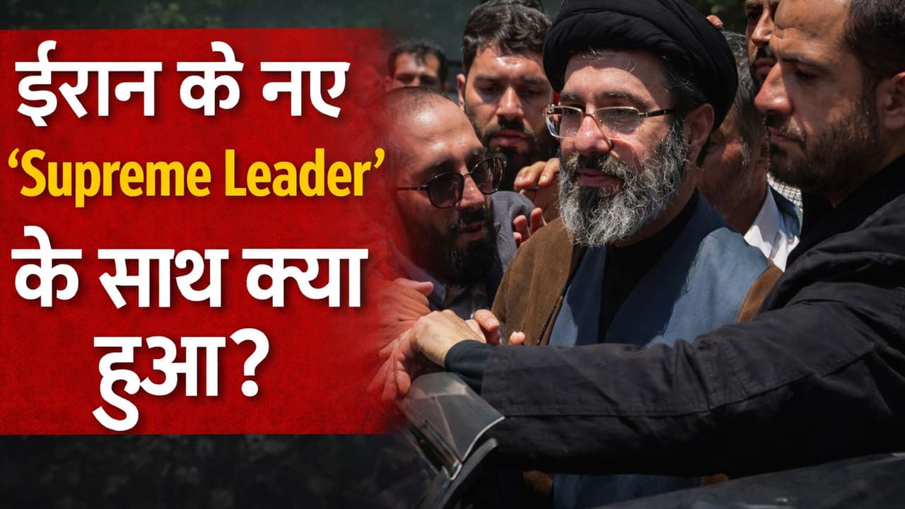 Iran New Supreme Leader Iran New Supreme Leader