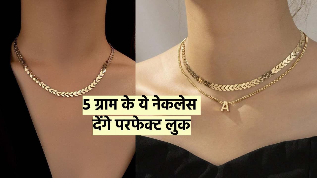 Gold Necklace Gold Necklace