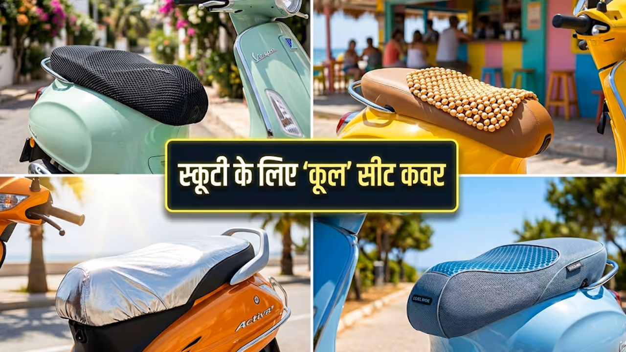 Scooty Seat Cover Designs Scooty Seat Cover Designs