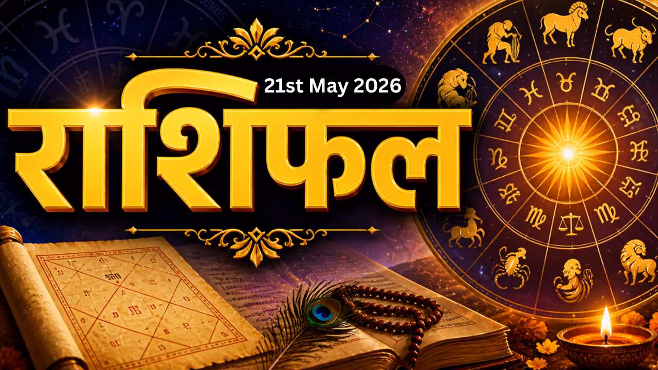 Horoscope 21st May Horoscope 21st May