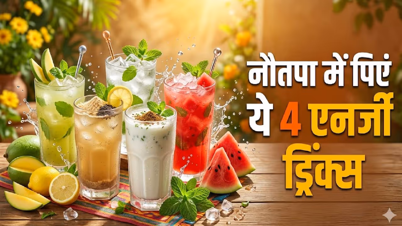 nautapa energy drinks nautapa energy drinks