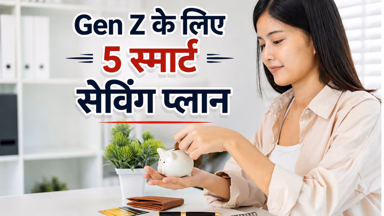 Easy Saving Plans for Gen Z Easy Saving Plans for Gen Z