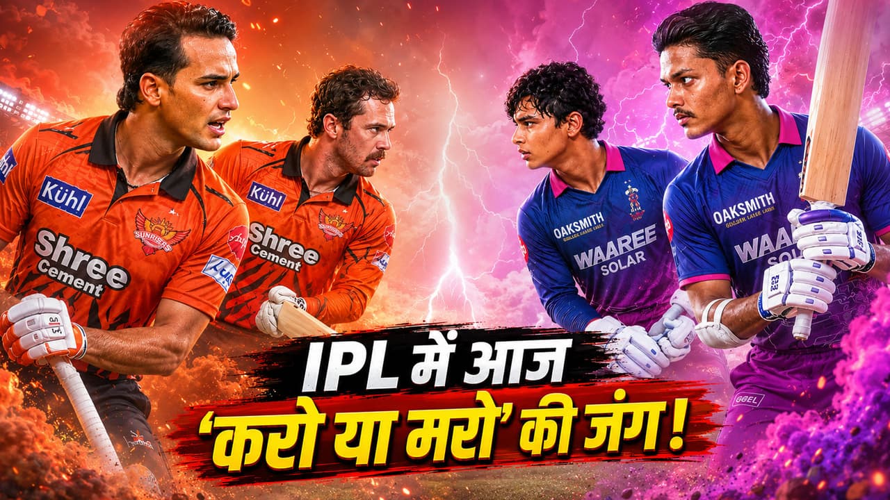 SRH vs RR SRH vs RR