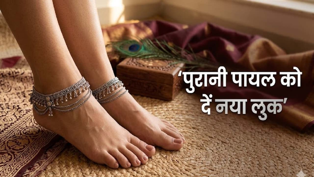 Payal Fashion Tips Payal Fashion Tips