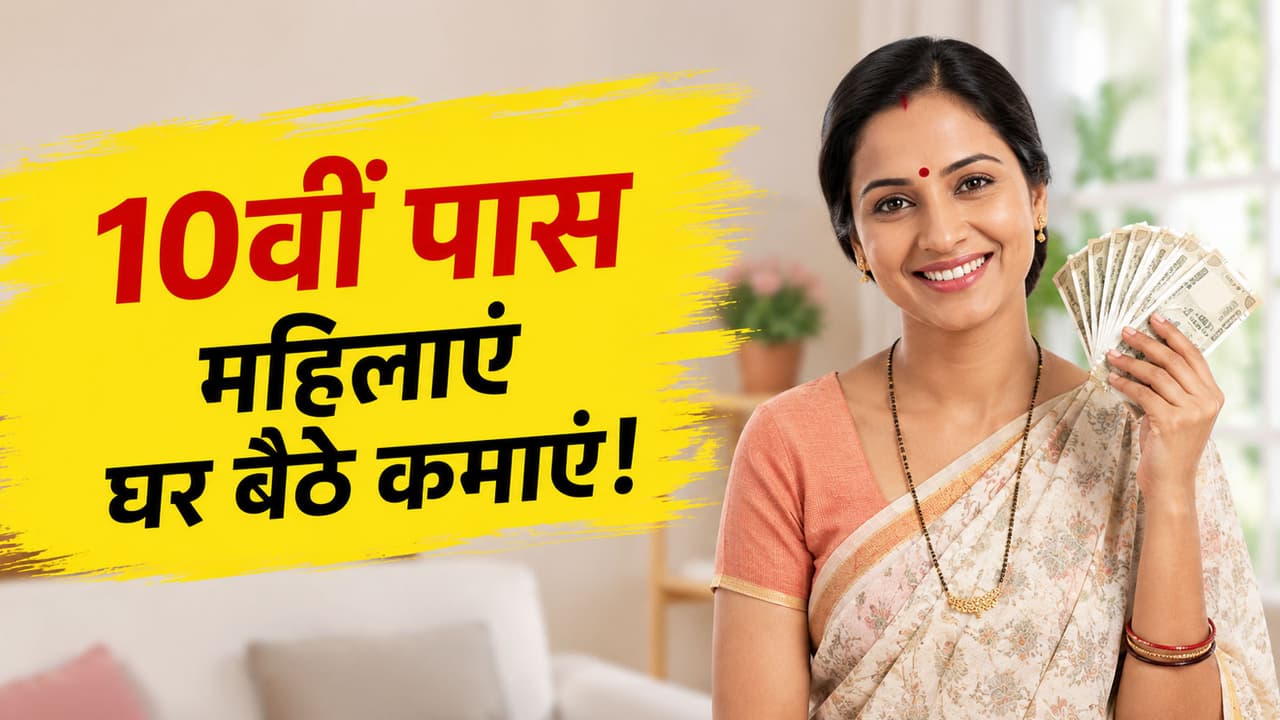 LIC Bima Sakhi Yojana LIC Bima Sakhi Yojana